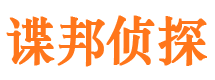 黟县市婚姻出轨调查